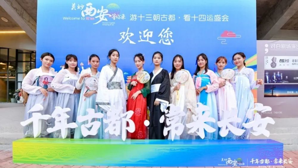 西安|千年古都深情对白珠海，十四运文旅西安发出邀请
