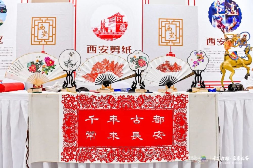 西安|千年古都深情对白珠海，十四运文旅西安发出邀请