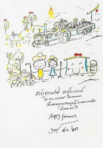 玛哈·哇集拉隆功|68岁泰王画画仍充满童真童趣，对妻儿却随心所欲、冷血无情