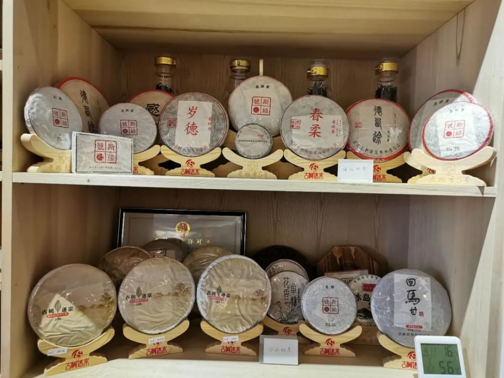 又谈普洱茶为什么要压饼