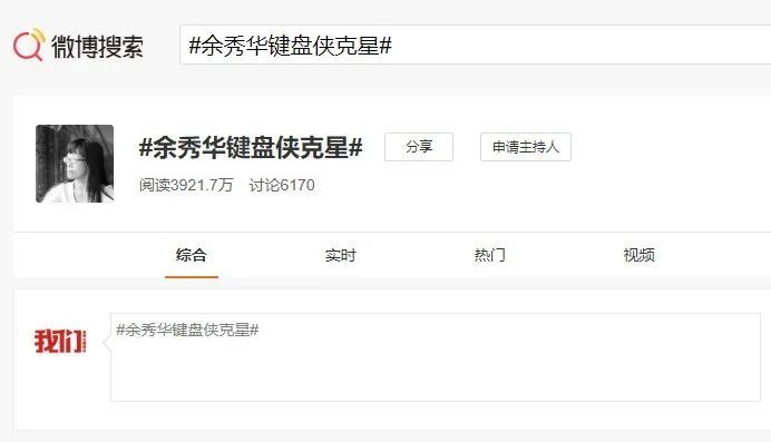 余秀华|余秀华：我是一个在意贞洁的女人