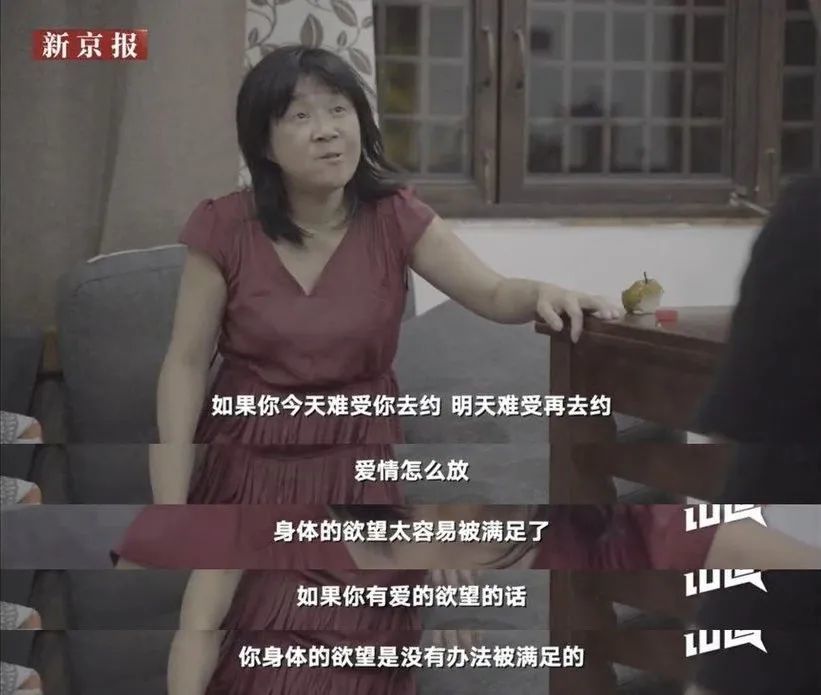 余秀华|余秀华：我是一个在意贞洁的女人