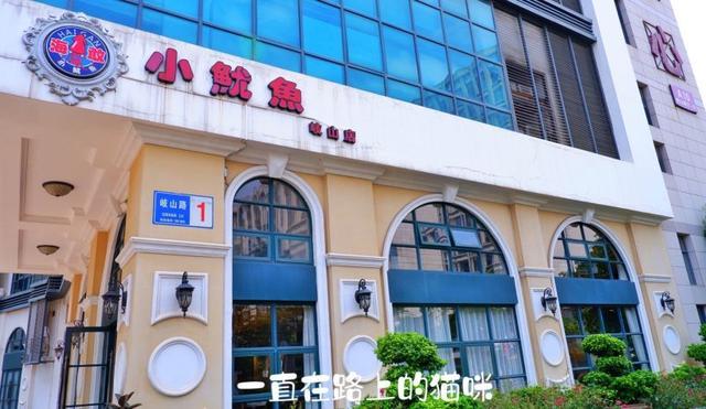 厦门最好吃的水煮小鱿鱼