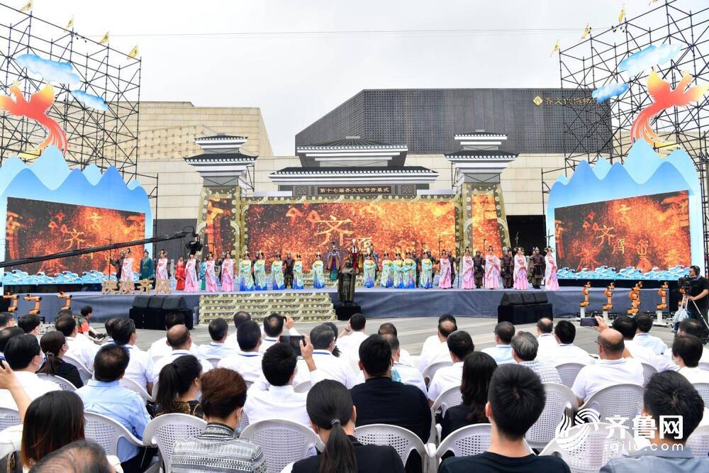 齐文化|第十七届齐文化节临淄精彩开幕 10大板块40项文旅活动等你来