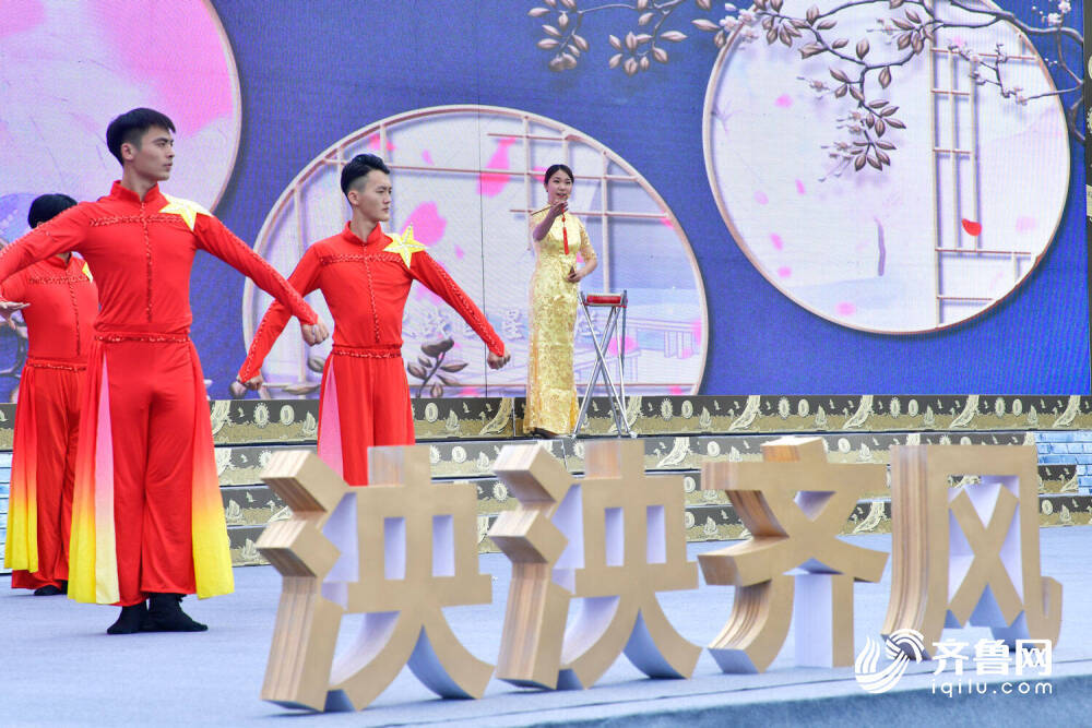 齐文化|第十七届齐文化节临淄精彩开幕 10大板块40项文旅活动等你来