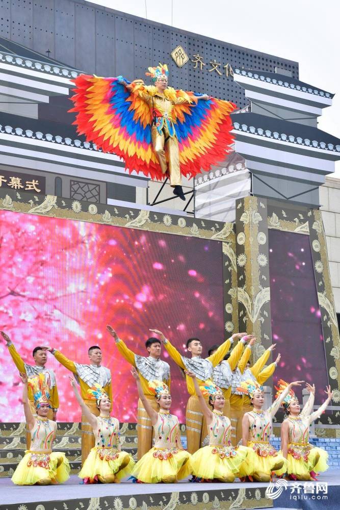 齐文化|第十七届齐文化节临淄精彩开幕 10大板块40项文旅活动等你来