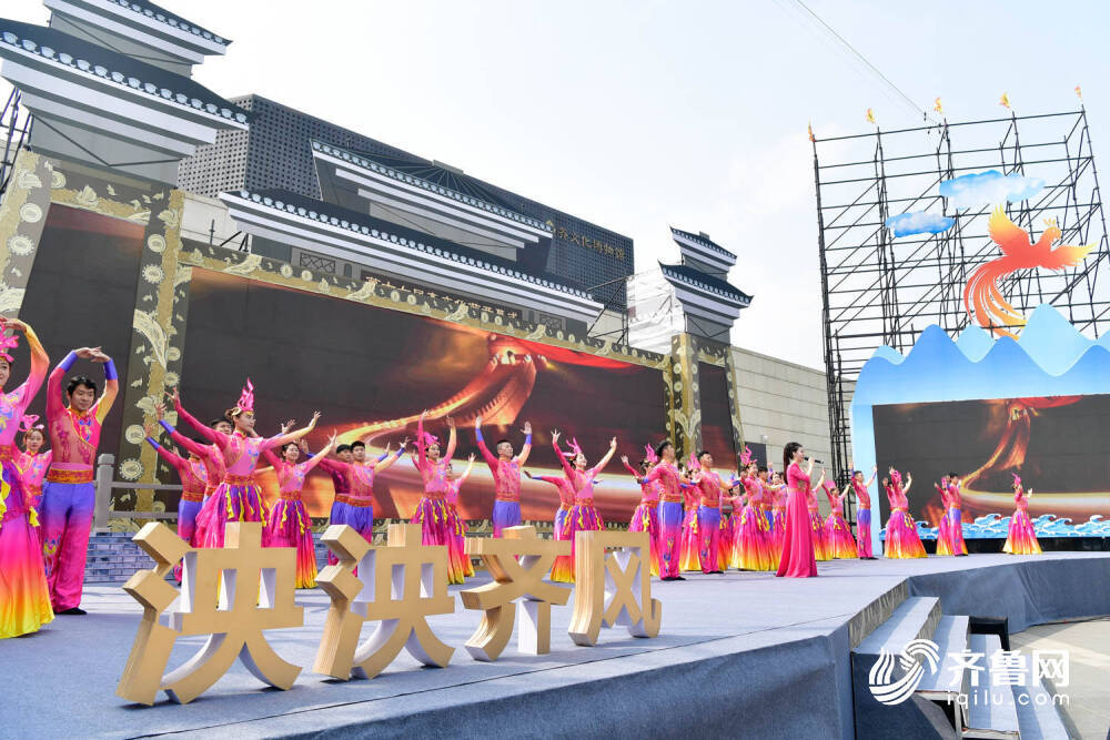 齐文化|第十七届齐文化节临淄精彩开幕 10大板块40项文旅活动等你来