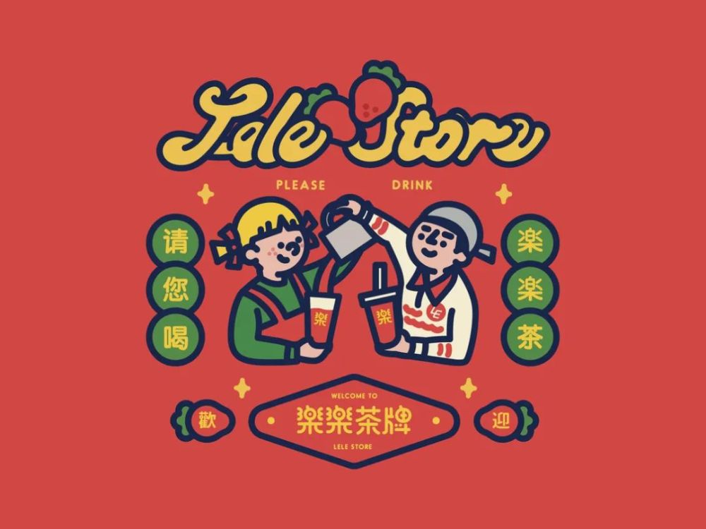陈乐哎|陈乐哎呀！给百雀羚跨界之后，敦煌人物也可以这么有趣！