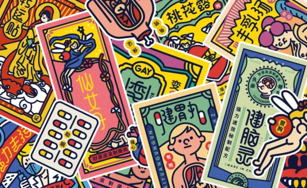 陈乐哎|陈乐哎呀！给百雀羚跨界之后，敦煌人物也可以这么有趣！