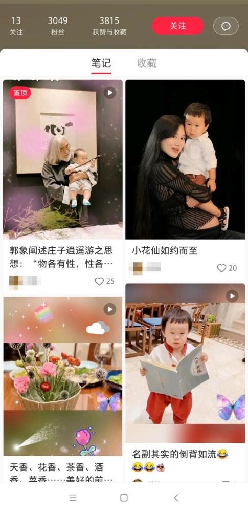 张纪中|知情人曝张纪中再当爸，与小30多岁助理二胎得女，女方置顶内容秀恩爱