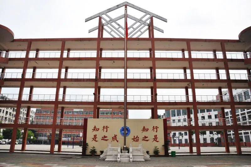 淅川五高竟然是这样的淅川五高