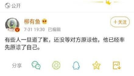 迪丽热巴|迪丽热巴为杨幂庆生，一天之内上三次热搜！蔡粉质疑她买热搜！