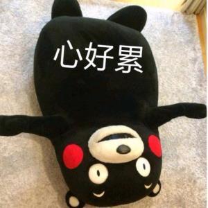 迪丽热巴|迪丽热巴为杨幂庆生，一天之内上三次热搜！蔡粉质疑她买热搜！