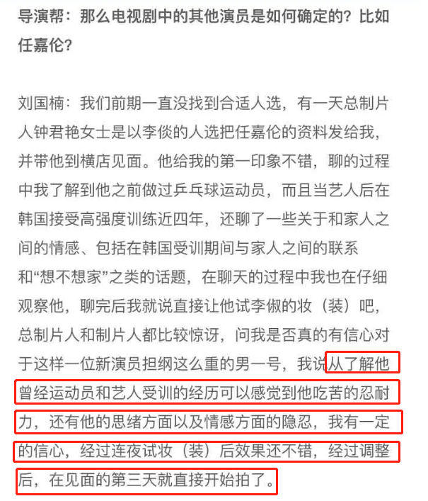 刘学义|《琉璃》男二刘学义：长这么帅，演反派都让人恨不起来，为什么就是不红？