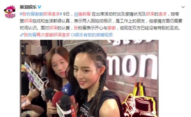 张钧甯|38岁张钧甯素颜和妈妈一起爬山喝酒，妈妈皮肤保养好似姐妹