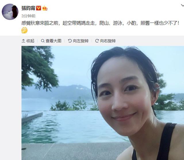 张钧甯|38岁张钧甯素颜和妈妈一起爬山喝酒，妈妈皮肤保养好似姐妹
