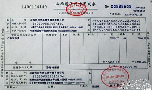 小规模开票30万，应该要怎样纳税？