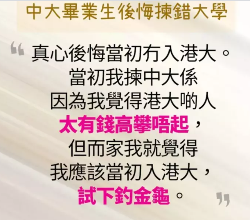 香港中大学生 毕业后找不到合适的工作 做了一名保安求 自保 腾讯新闻