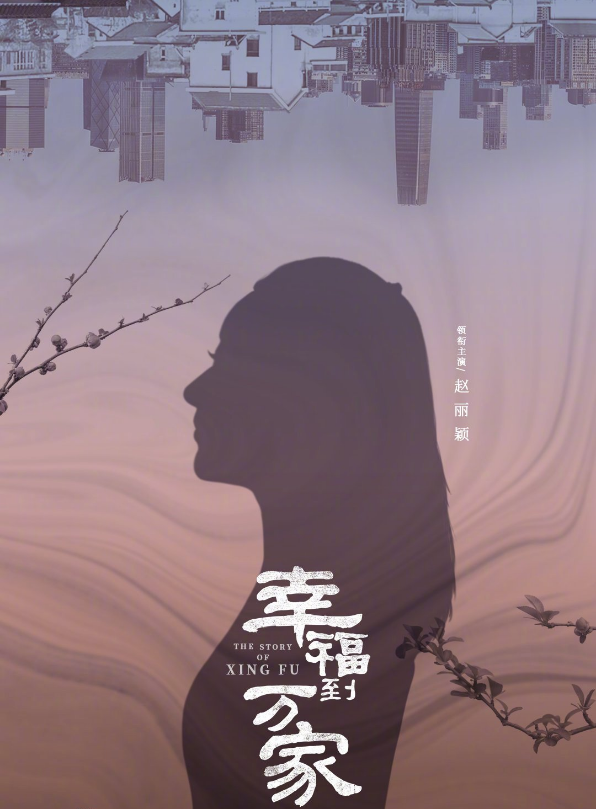 迷雾剧场|赵丽颖加盟“迷雾剧场”！与双男主携手气场超强，为阵容也得追