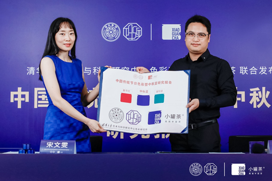 小罐茶|小罐茶中秋蓝：色彩经济学助力茶叶传承与创新