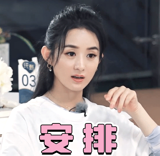 迷雾剧场|赵丽颖加盟“迷雾剧场”！与双男主携手气场超强，为阵容也得追