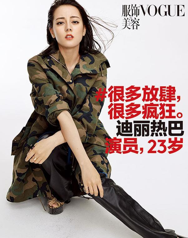 vogue|五年前7位九零后明星同登《VOGUE》杂志，如今5位成顶流