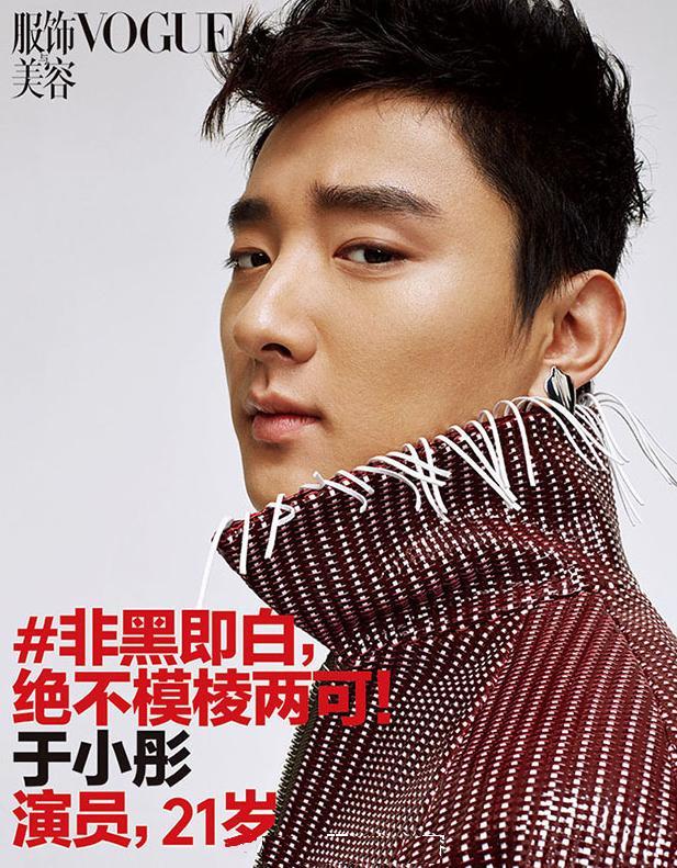 vogue|五年前7位九零后明星同登《VOGUE》杂志，如今5位成顶流
