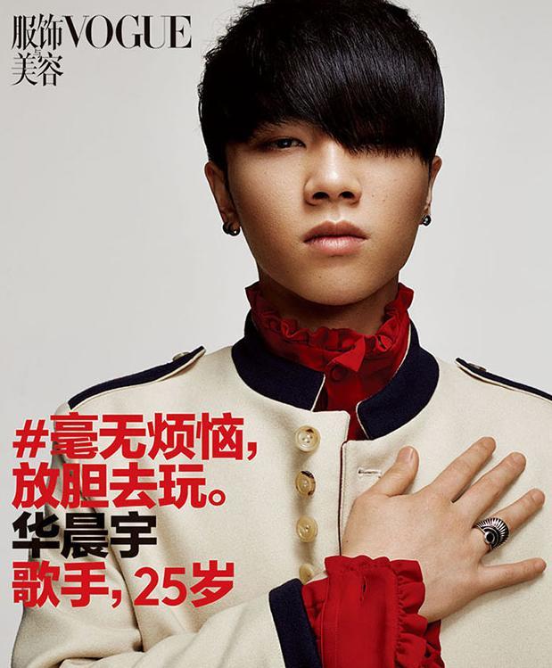 vogue|五年前7位九零后明星同登《VOGUE》杂志，如今5位成顶流