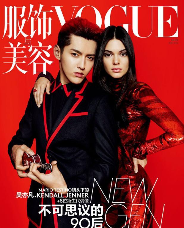 vogue|五年前7位九零后明星同登《VOGUE》杂志，如今5位成顶流
