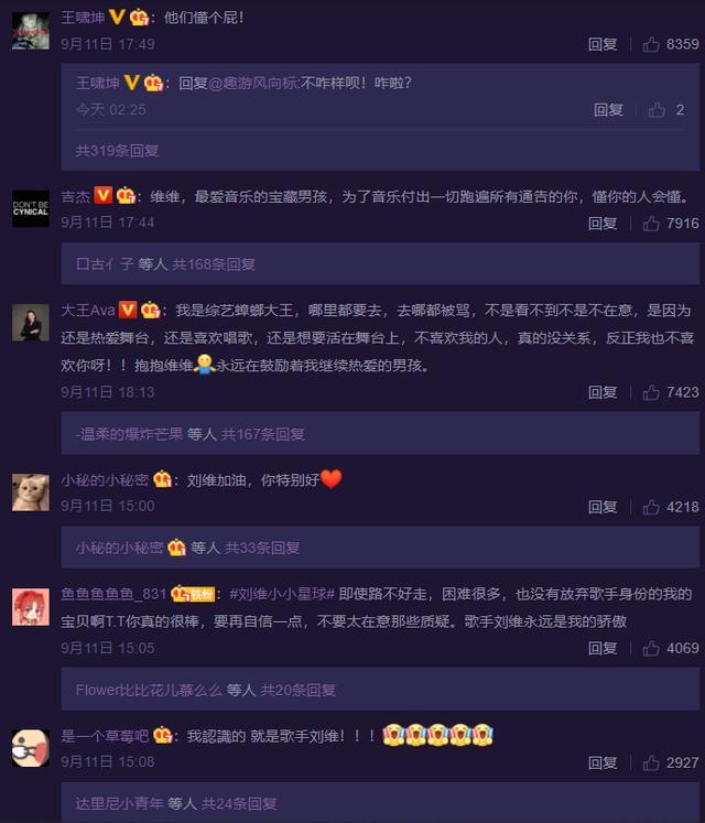 丁太昇|徒弟刘维被丁太昇骂，为何师父谢娜不帮忙？因为丁太昇连张杰也骂