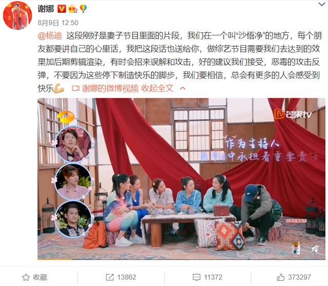 丁太昇|徒弟刘维被丁太昇骂，为何师父谢娜不帮忙？因为丁太昇连张杰也骂