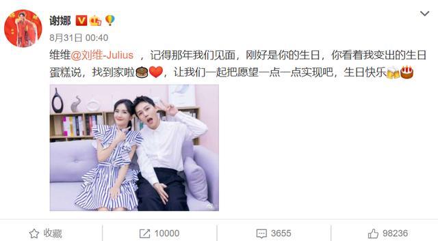 丁太昇|徒弟刘维被丁太昇骂，为何师父谢娜不帮忙？因为丁太昇连张杰也骂