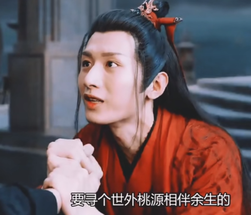 《琉璃》罗喉计都装成璇玑套路司凤,牵手热聊瞬间,元朗:别恋爱!