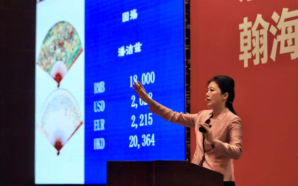 拍卖|线上竞拍、线下鉴宝，2020北京惠民文物艺术品拍卖月启动