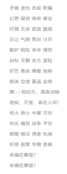 窦唯|窦唯：一场爱情一场梦，与王菲离婚20年，终于开口唱歌了