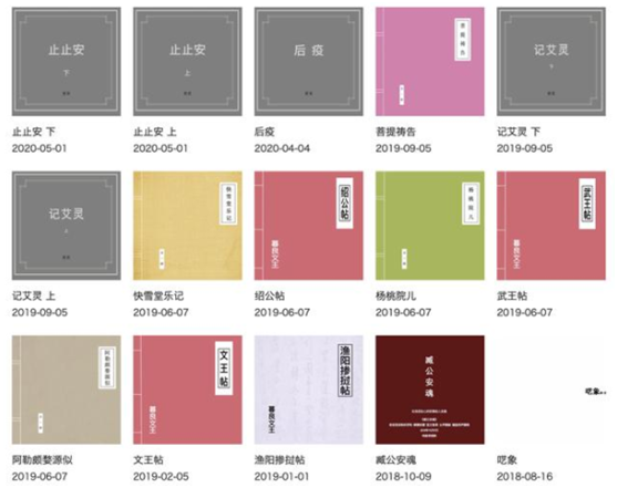 窦唯|窦唯：一场爱情一场梦，与王菲离婚20年，终于开口唱歌了