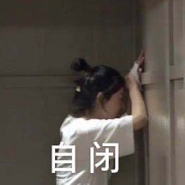 杨子姗|杨子姗因洁癖情绪爆发，老公吴中天处理方式，简直就是教科书