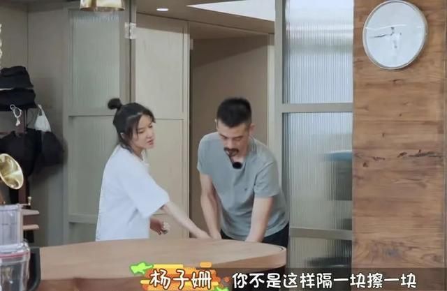 杨子姗|杨子姗因洁癖情绪爆发，老公吴中天处理方式，简直就是教科书