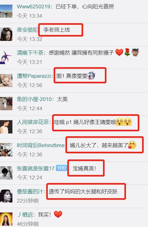 李嫣拍写真大胆露正脸，兔唇完美修复颜值高，眉眼气质像王菲（组图） - 5