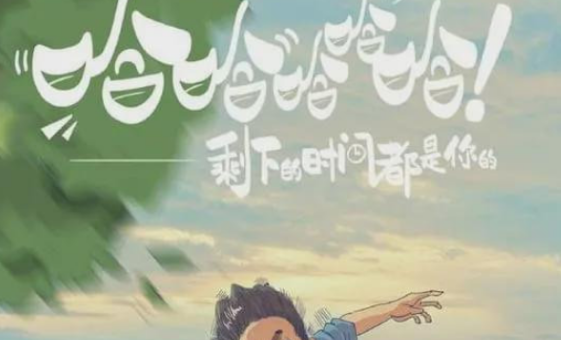 邓超|邓超新综艺开播，以为是轻松愉悦旅行节目，却已经累到睡着？