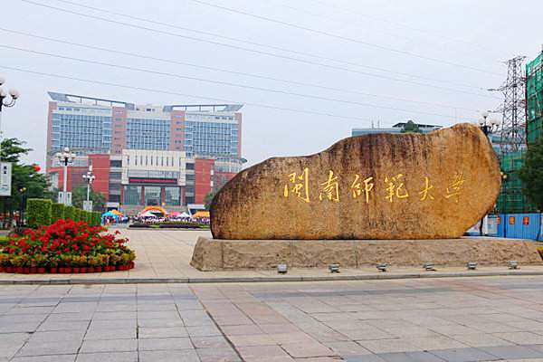 学生吐槽闽南师大区别封校校外人随意出入食堂涨价吃出烟头