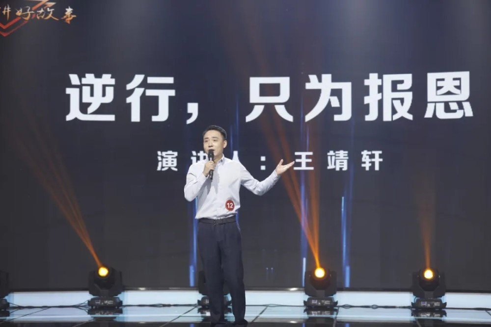 好记者好故事见证好时代湖南好记者讲好故事掠影