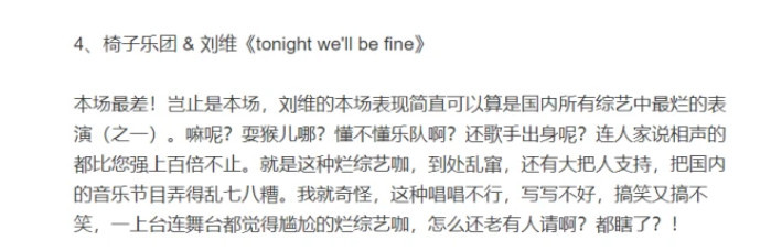 haya乐团|一线丨HAYA乐团成员谈丁太升博文：他很有水平，有啥说啥