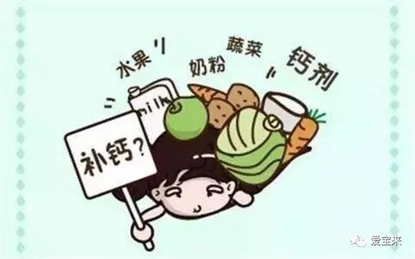 科学备孕前为什么要补钙？