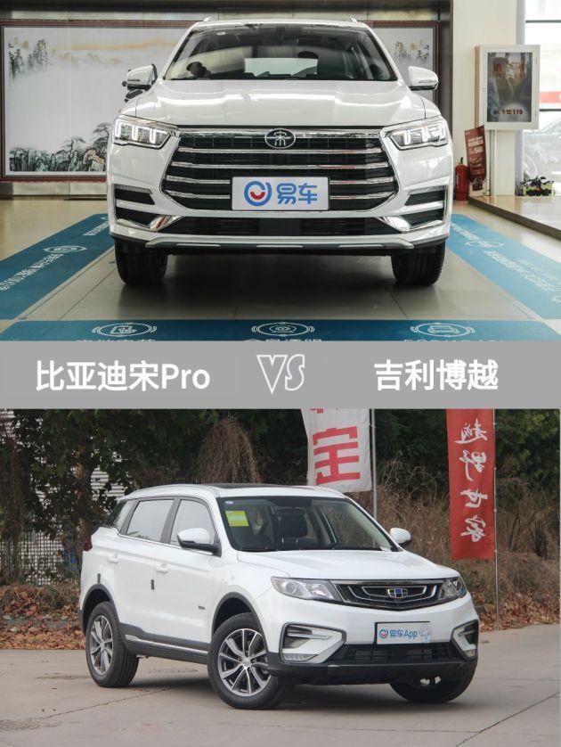 这么好的车你不考虑一下 宋pro让飞度都甘拜下风 腾讯新闻