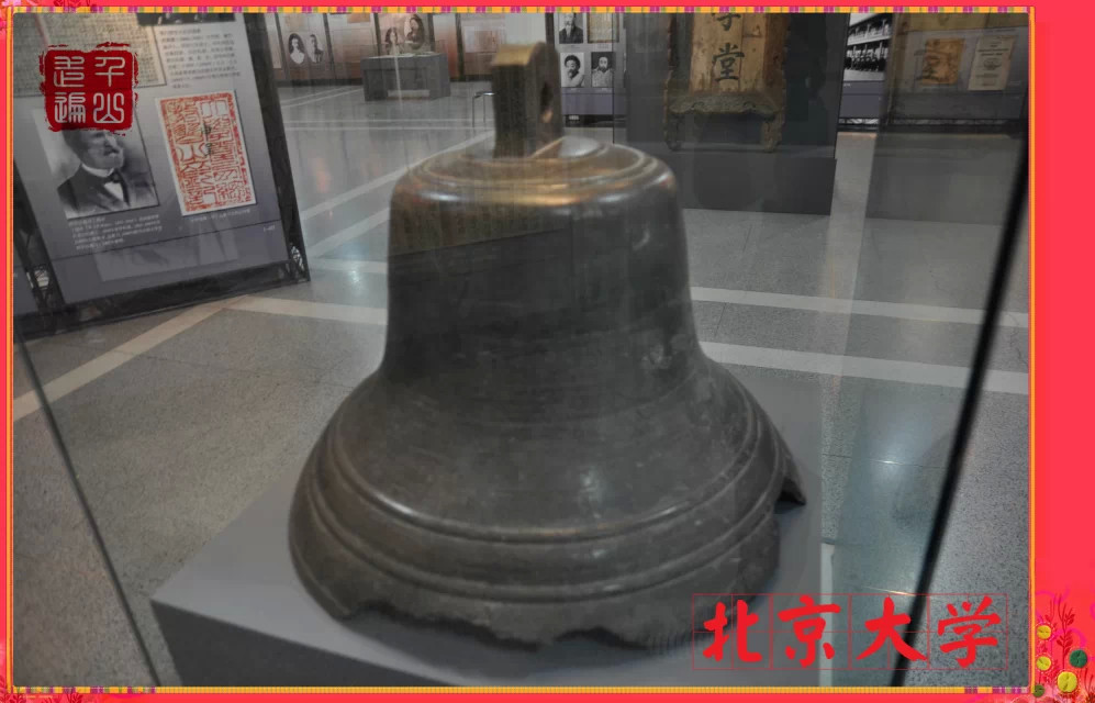 未名湖|首都北京——未名湖畔