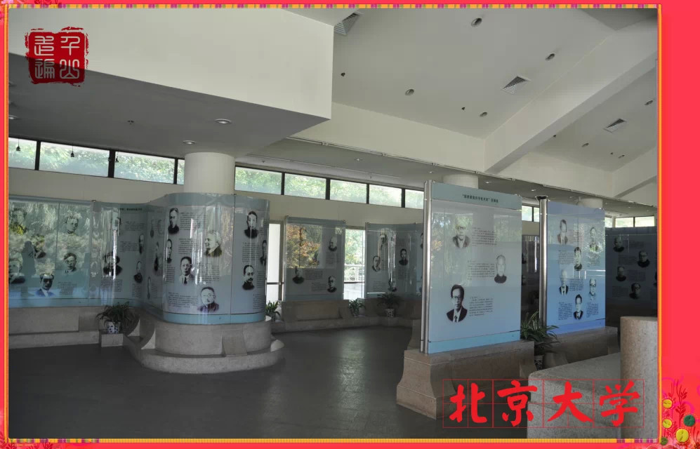 未名湖|首都北京——未名湖畔