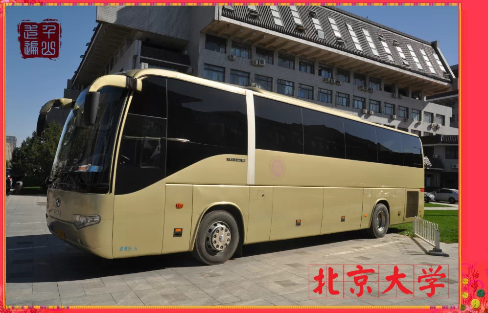 未名湖|首都北京——未名湖畔