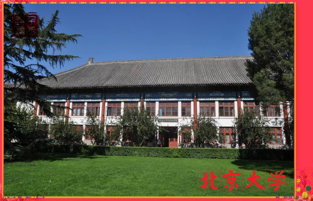 未名湖|首都北京——未名湖畔