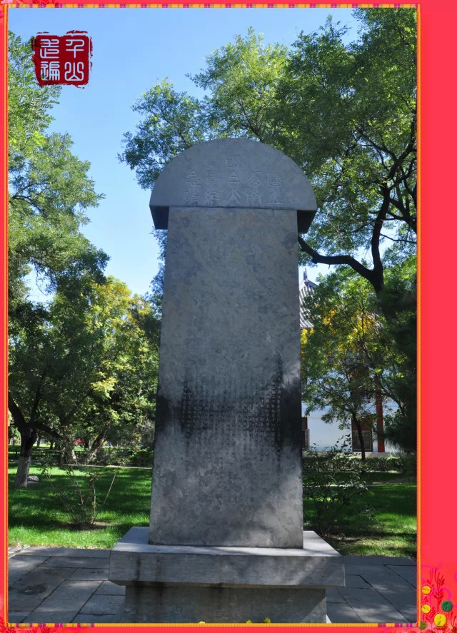 未名湖|首都北京——未名湖畔